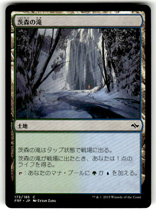 Thornwood Falls - Front