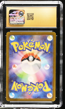 SV8a: Terastal Fest ex #052/187 Jolteon ex CGC 10