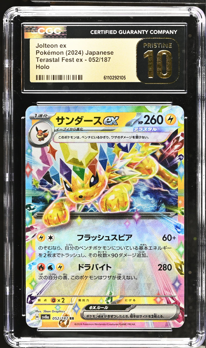 SV8a: Terastal Fest ex #052/187 Jolteon ex CGC 10
