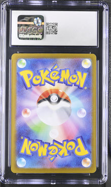 SV8a: Terastal Fest ex #031/187 Vaporeon ex CGC 10