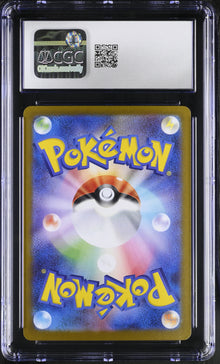 SV8a: Terastal Fest ex #031/187 Vaporeon ex CGC 10