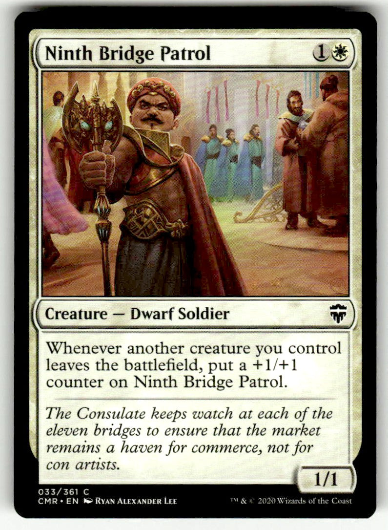 Ninth Bridge Patrol - Front