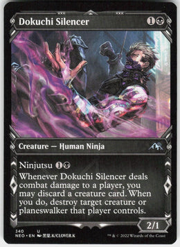 Dokuchi Silencer #340 NM