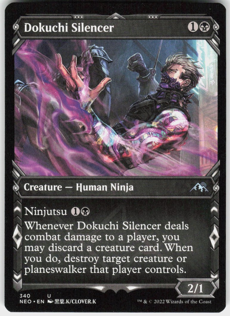 Dokuchi Silencer #340 NM