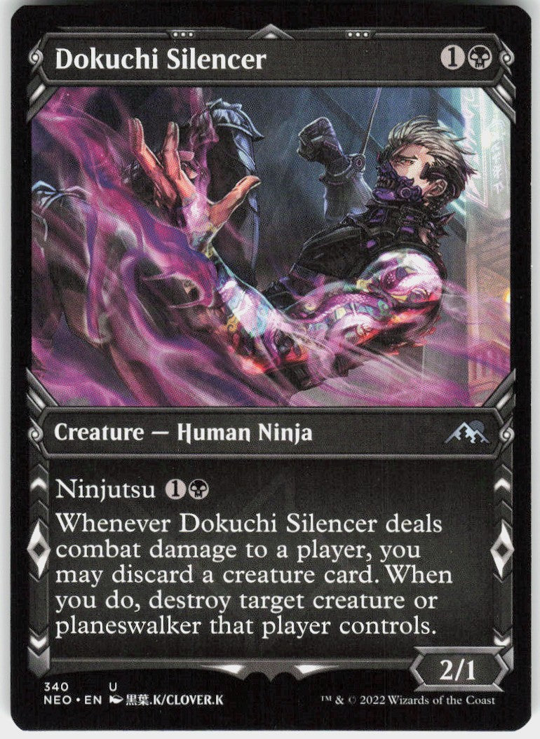 Dokuchi Silencer #340 NM