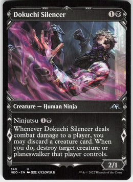 Dokuchi Silencer #340 NM