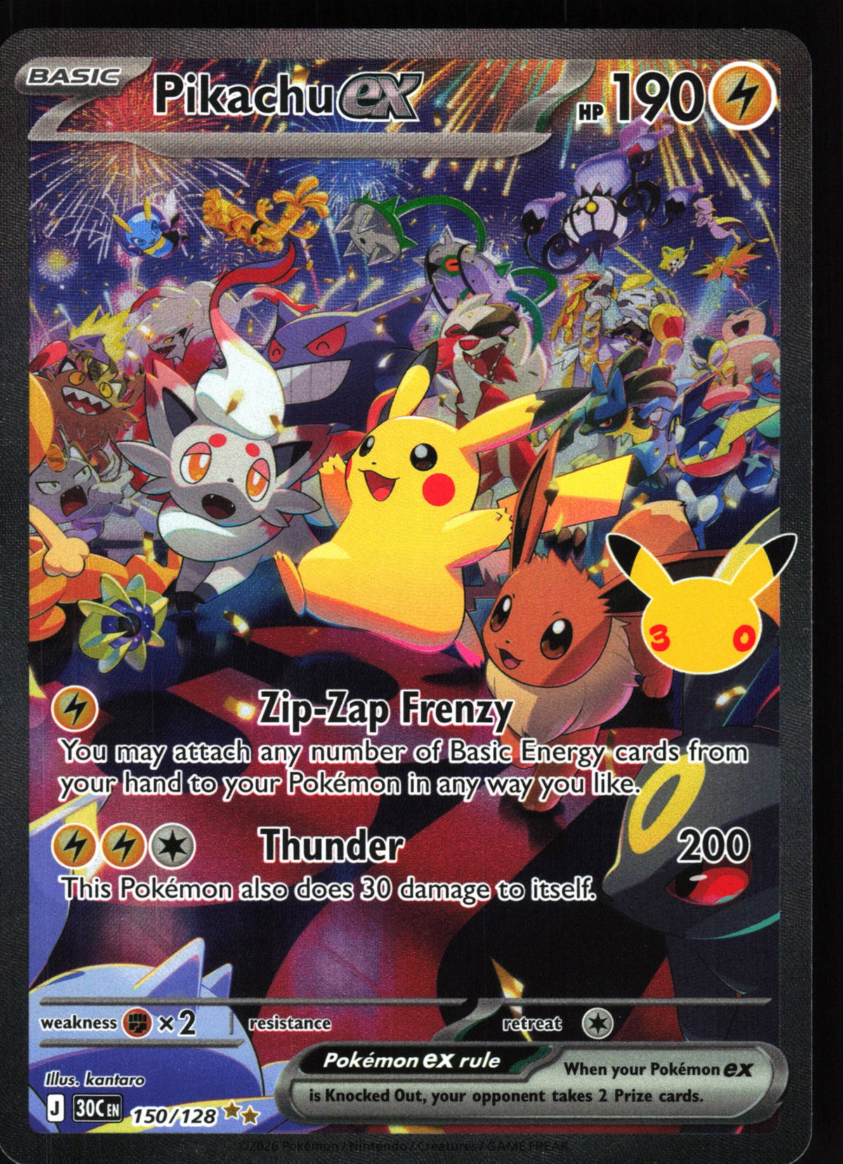 Pikachu ex #150 NM
