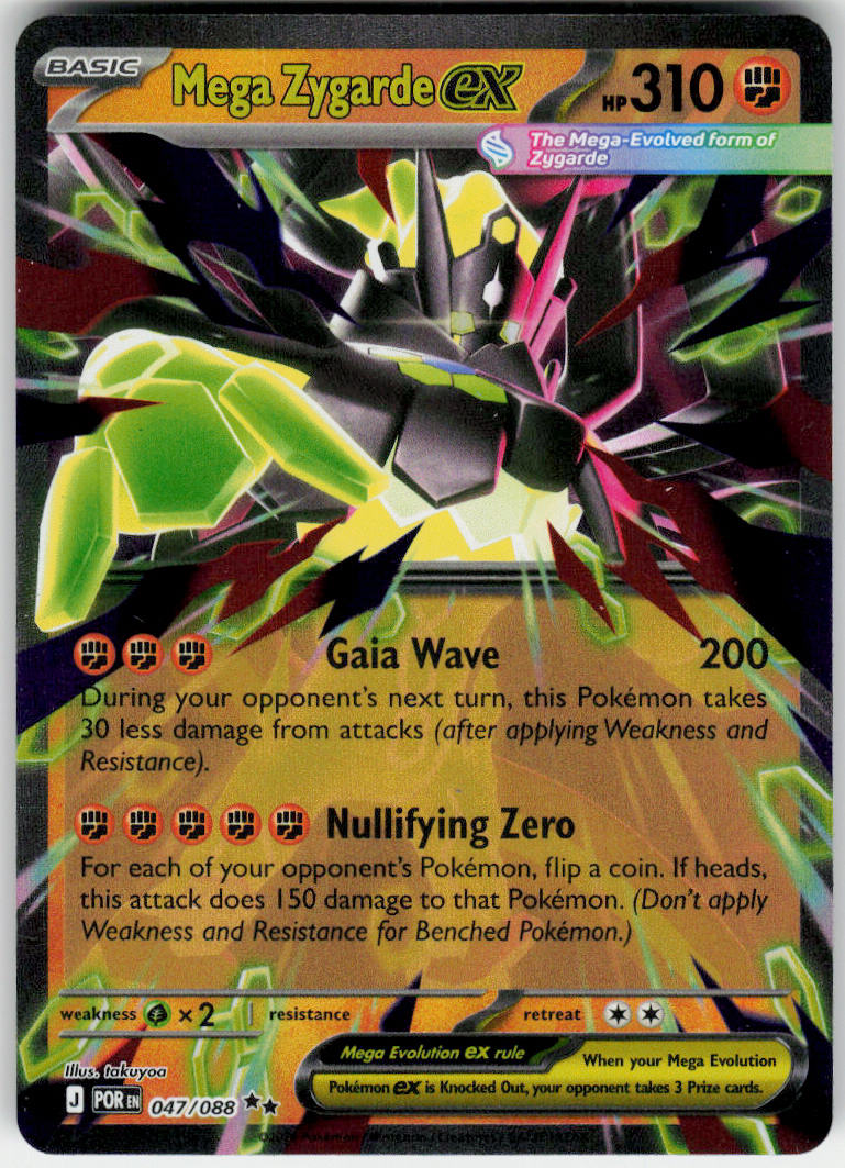 Mega Zygarde ex - Perfect Order #047/88 - Near Mint - Normal