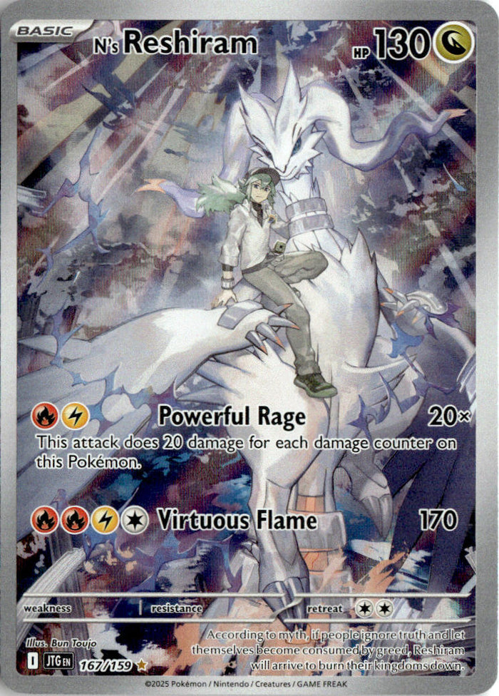 N's Reshiram - Journey Together #167 - Near Mint - Normal