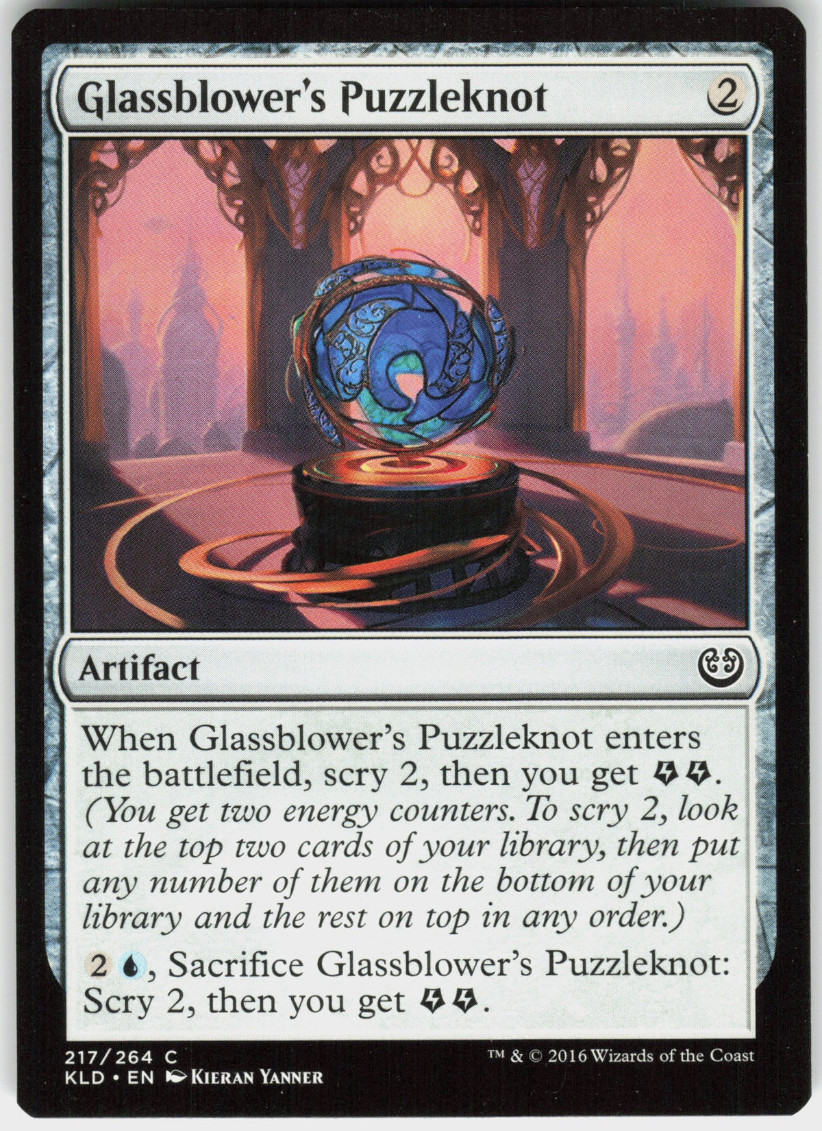 Glassblower's Puzzleknot #217 NM