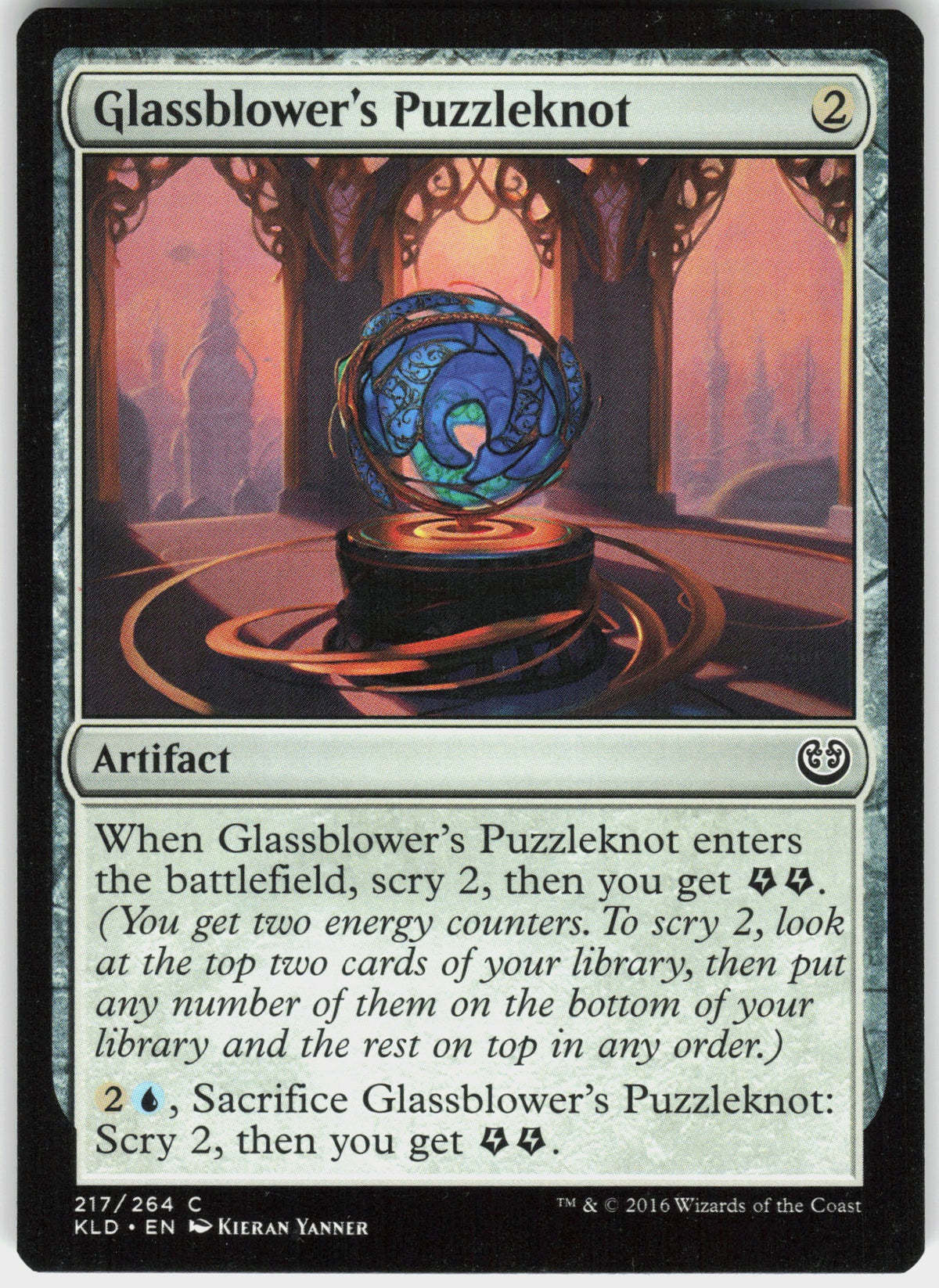Glassblower's Puzzleknot #217 NM