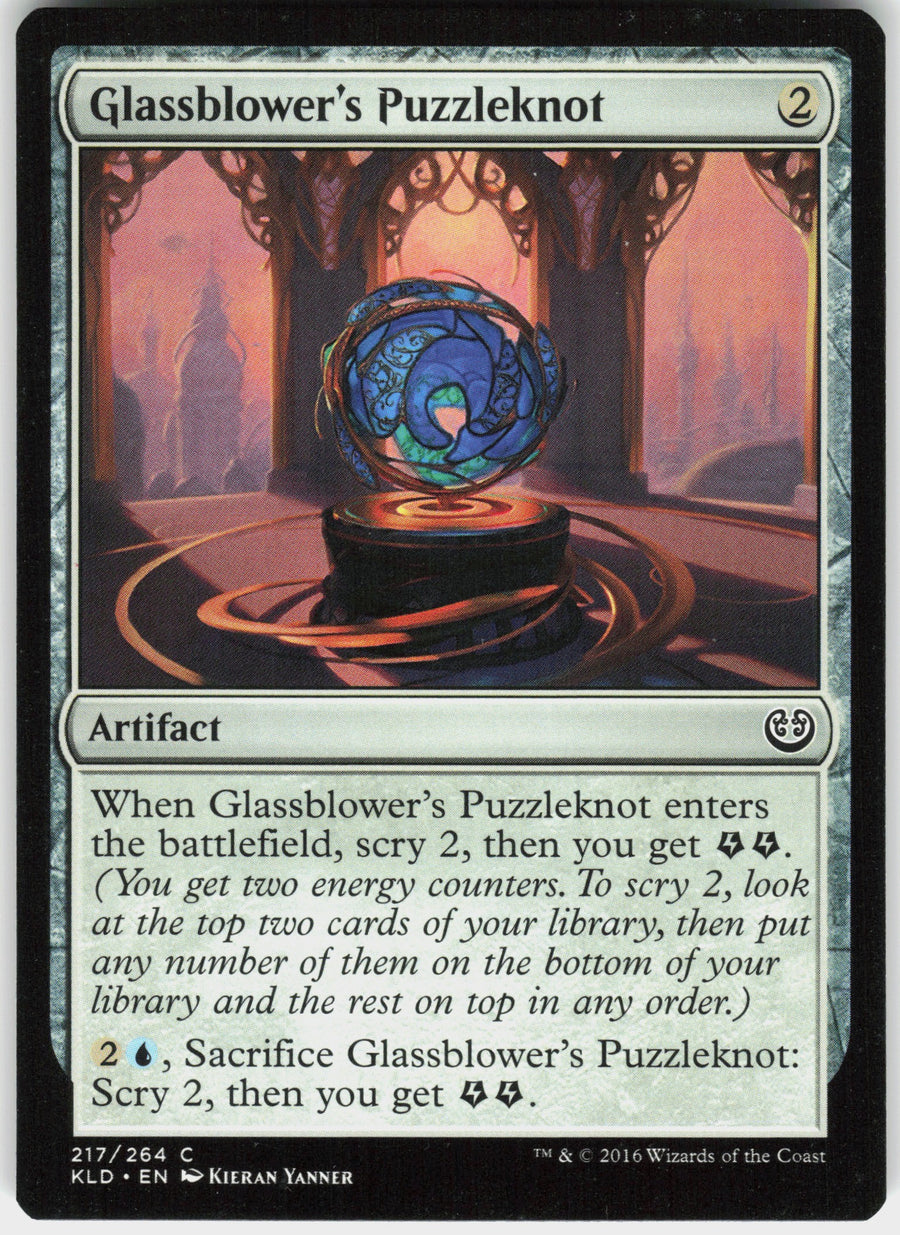 Glassblower's Puzzleknot #217/264 Non-Foil
