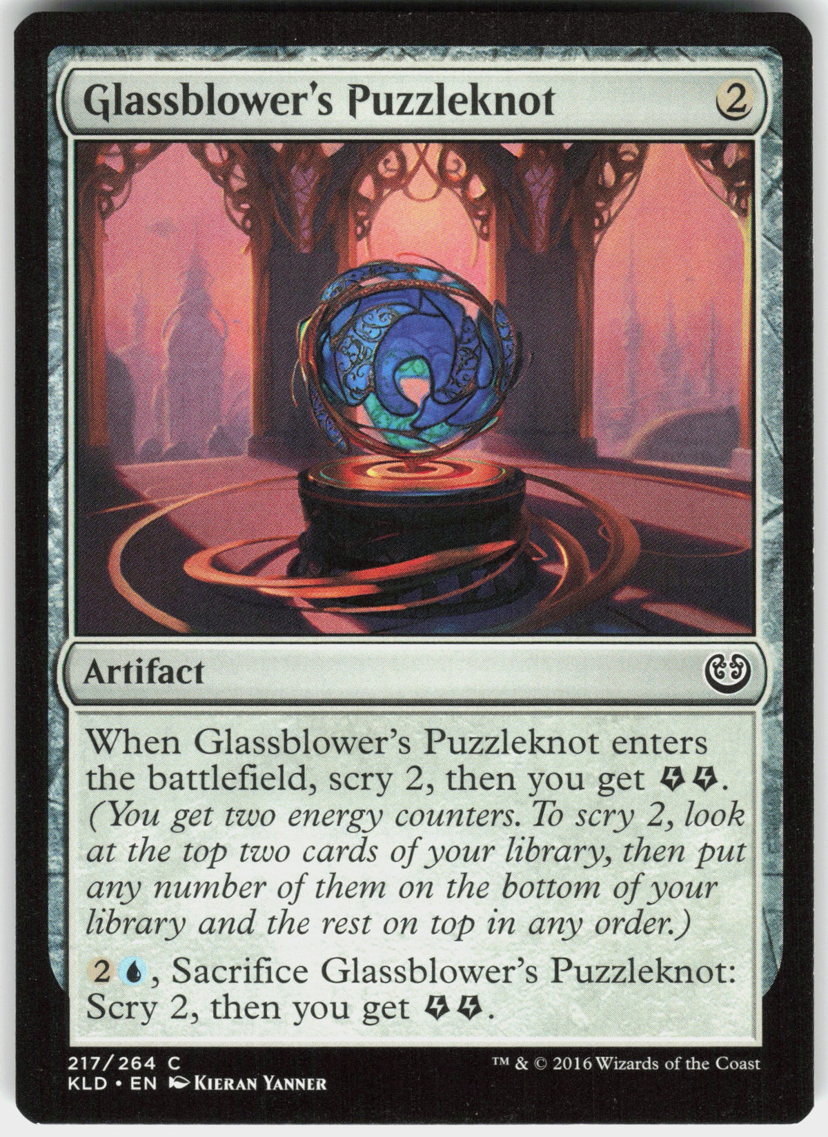 Glassblower's Puzzleknot #217 NM