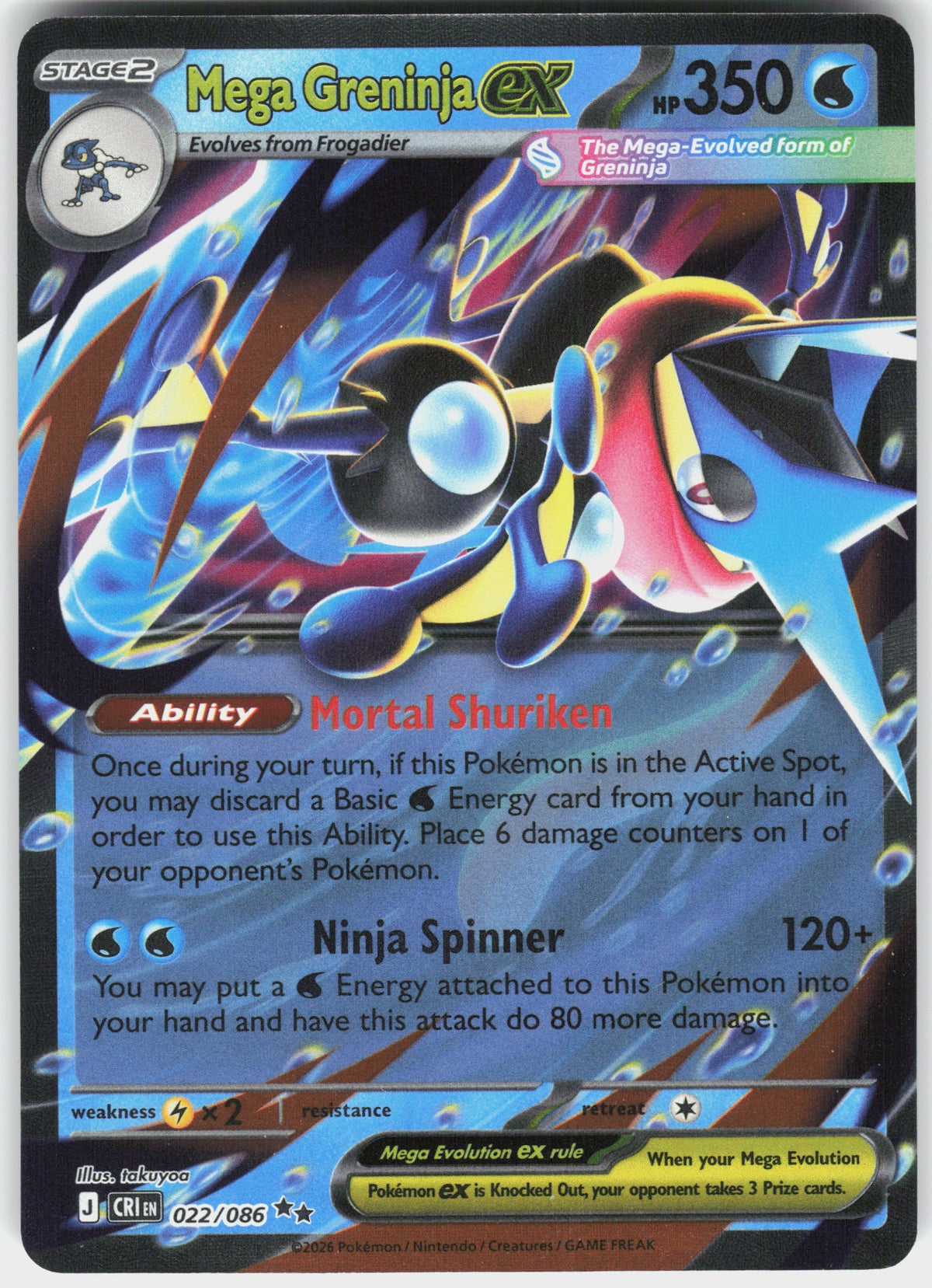 Mega Greninja ex #22 NM