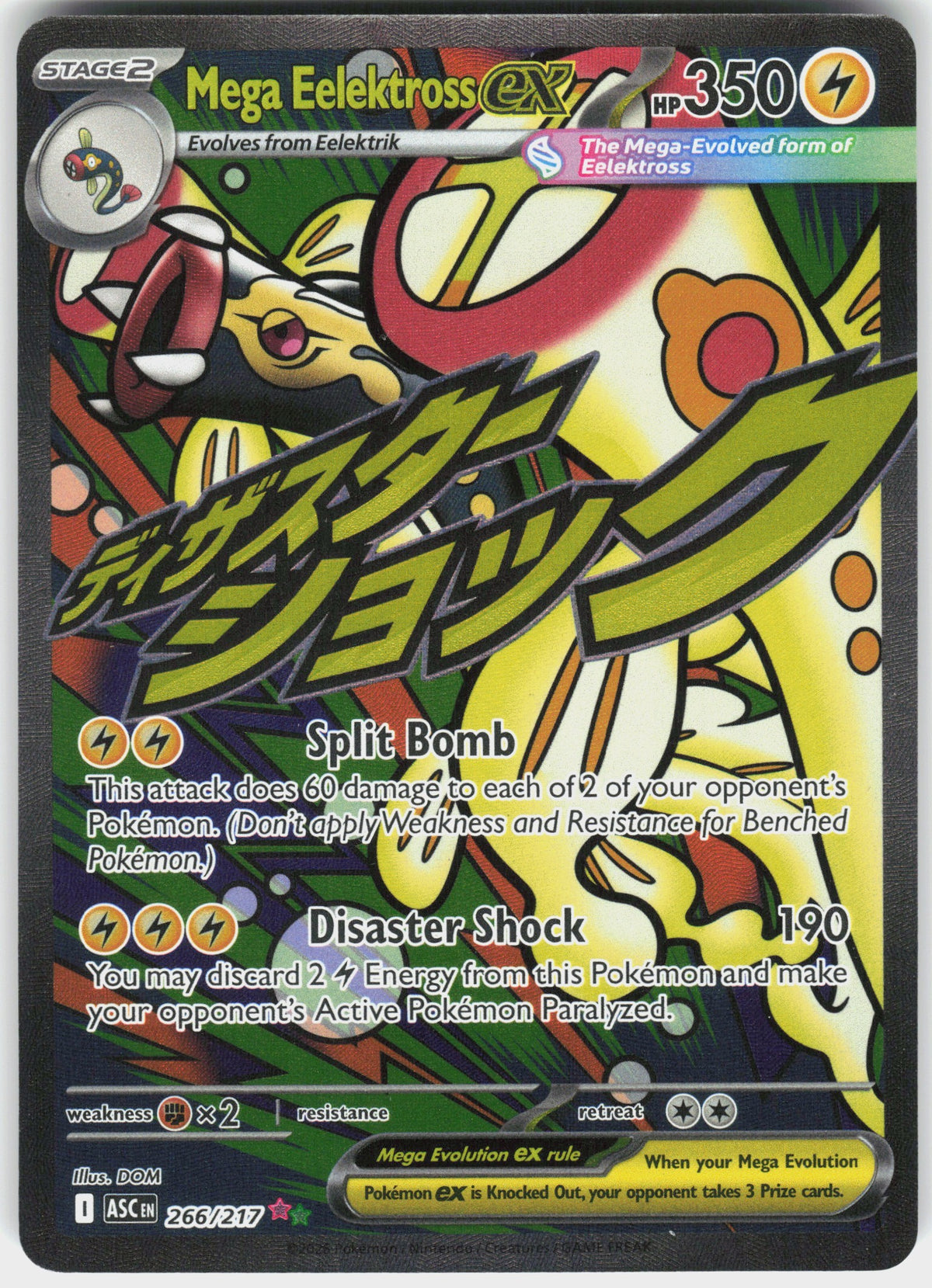 Mega Eelektross ex #266 NM