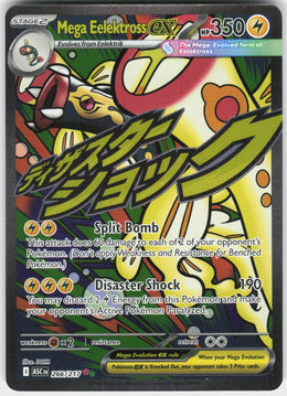 Mega Eelektross ex #266 NM