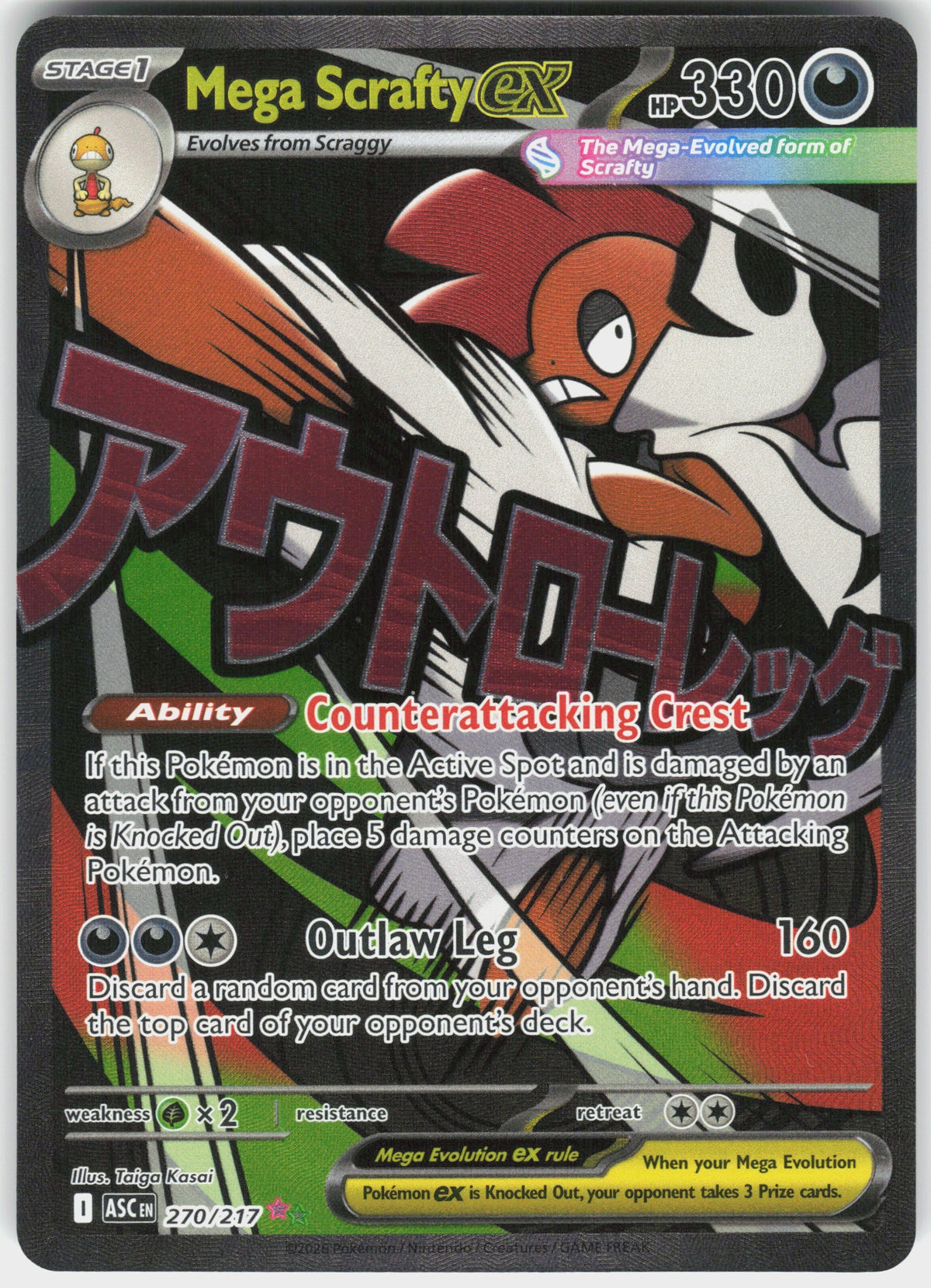 Mega Scrafty ex #270 NM