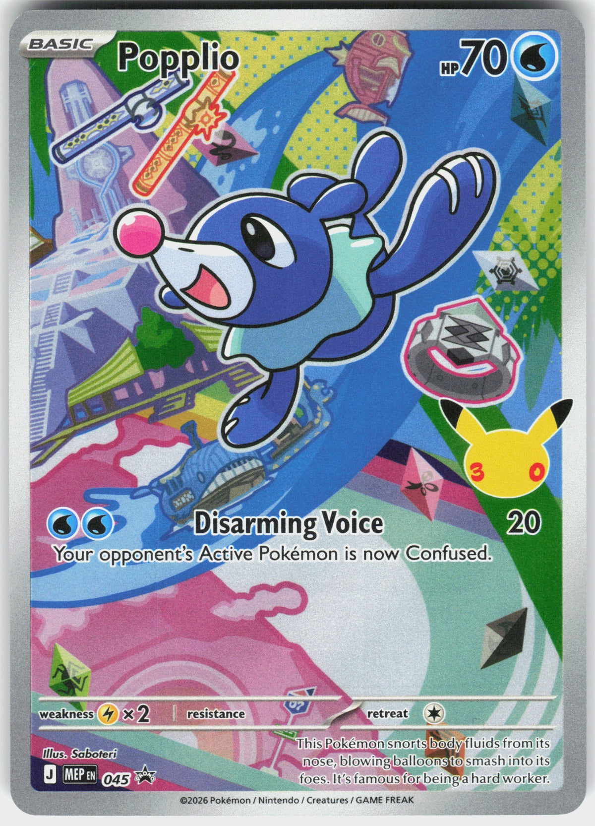 Popplio #045 NM