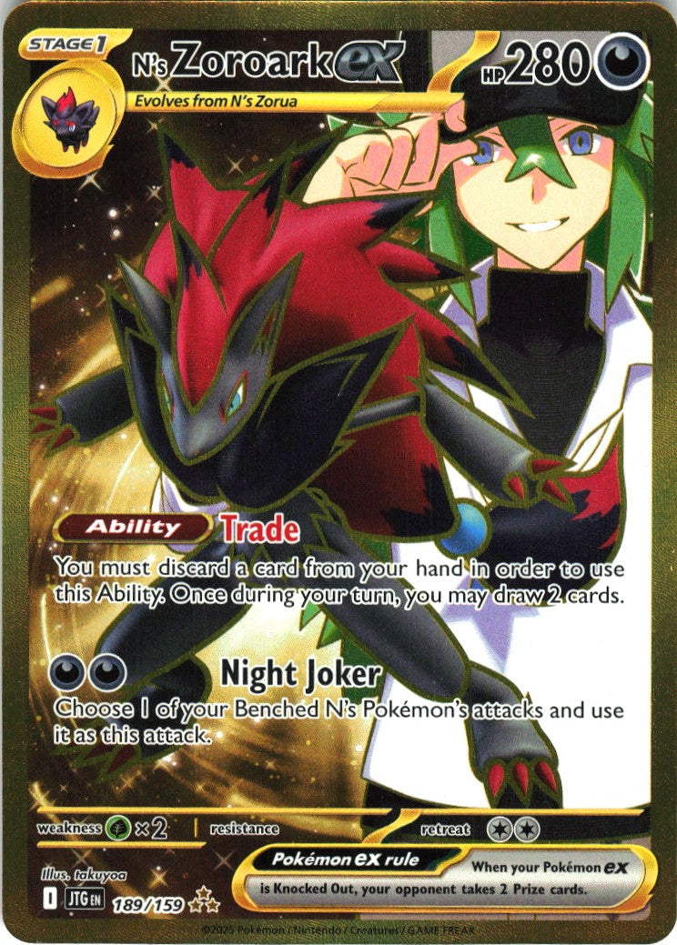 N's Zoroark ex #189 NM