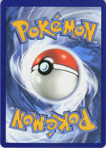 Eevee GX #SM175