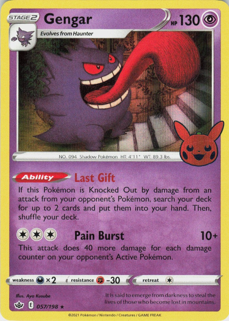 Gengar #57