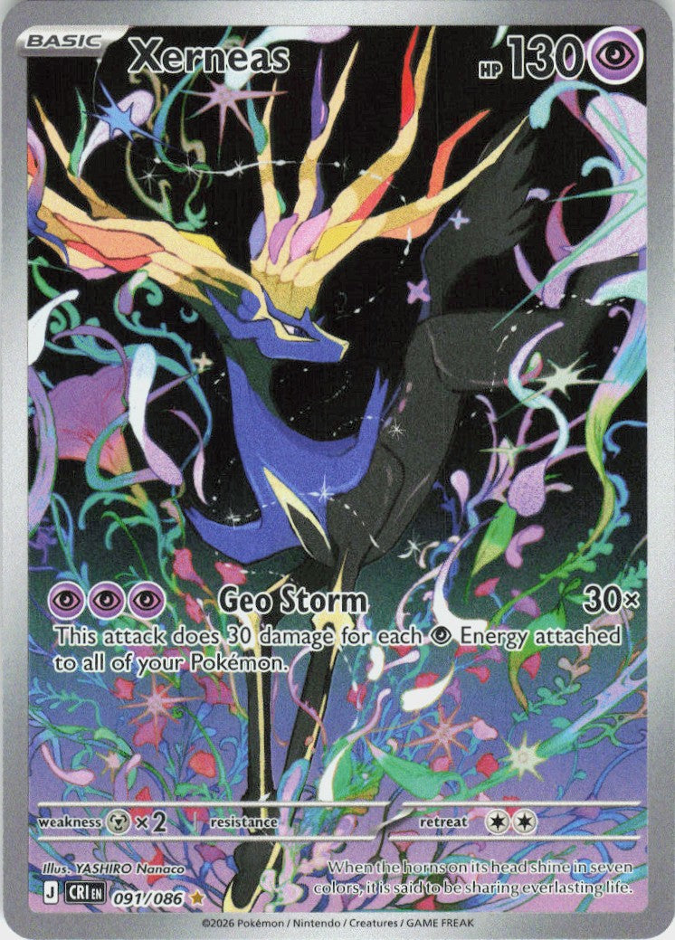 Xerneas #91/86