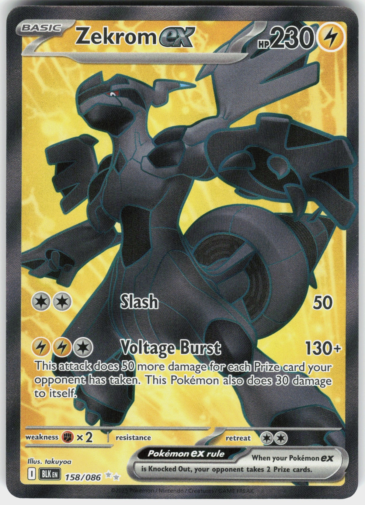 Zekrom ex #158 NM