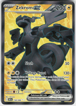 Zekrom ex #158 NM