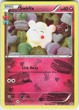 Swirlix #RC19 MP