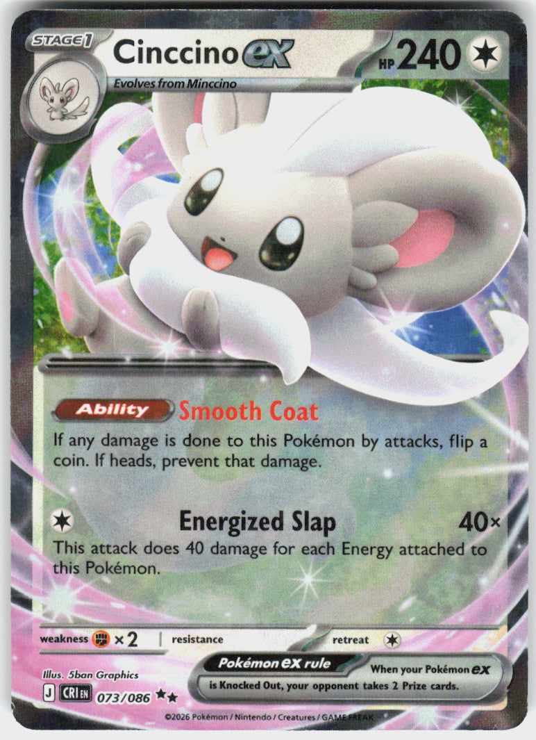 Cinccino ex #73 NM