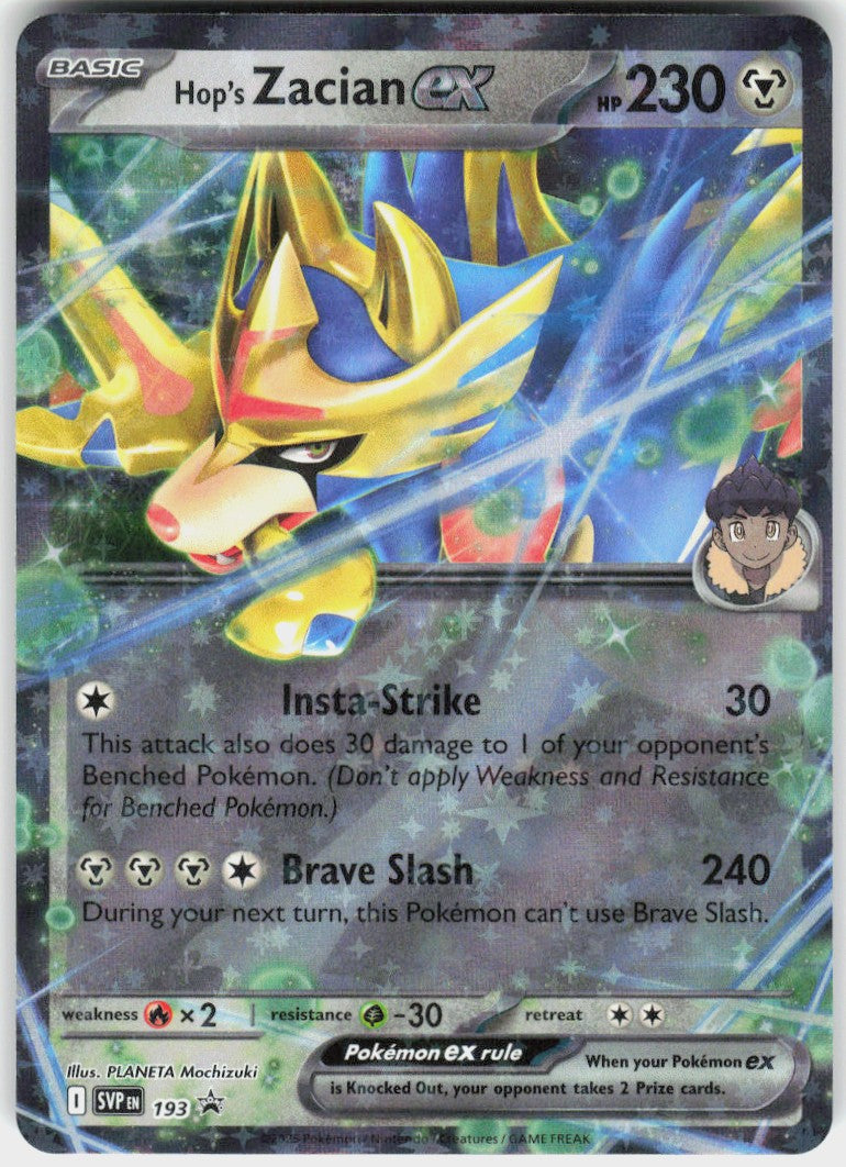 Hop's Zacian ex #193 NM