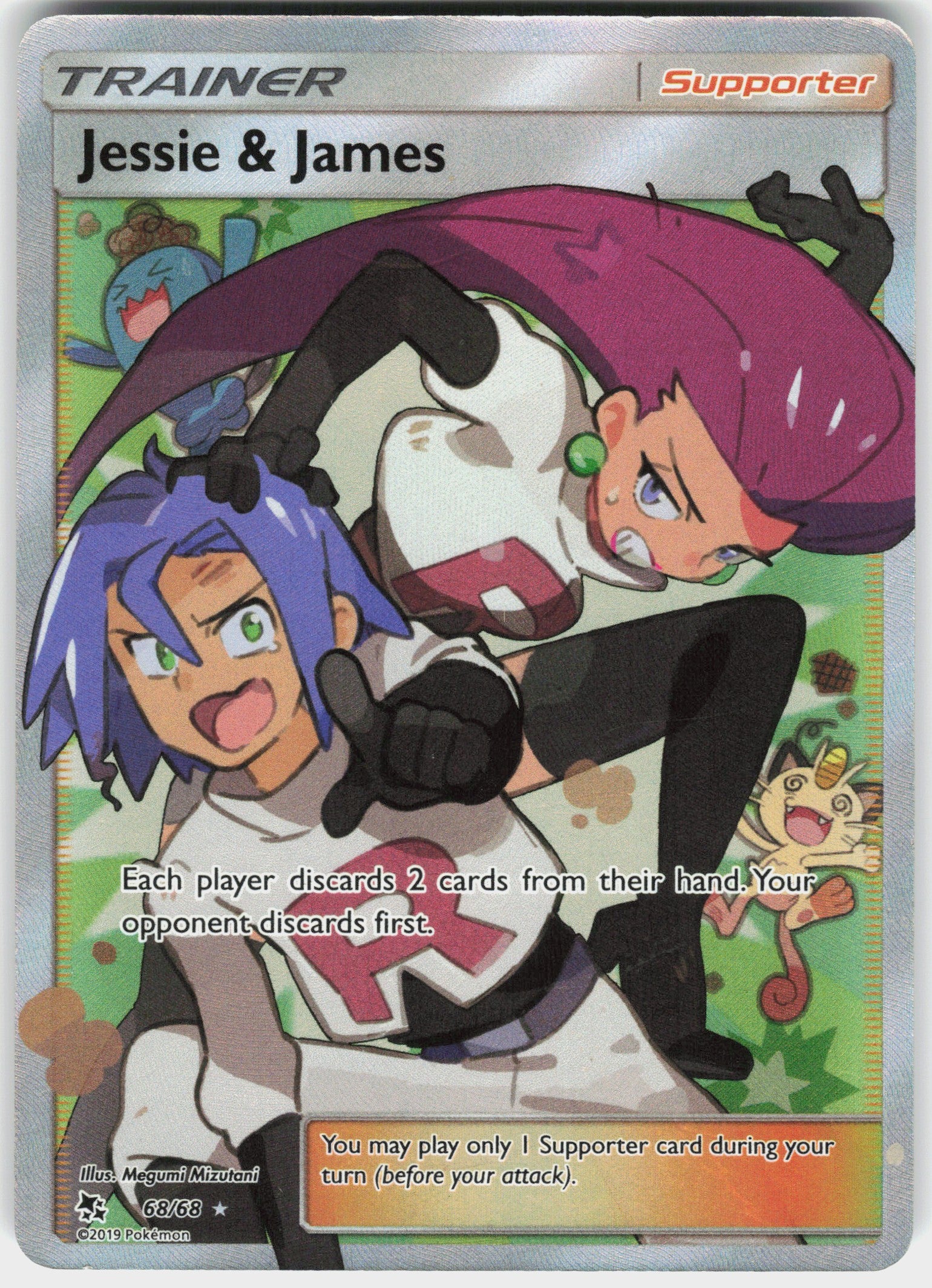 Jessie & James #68 LP