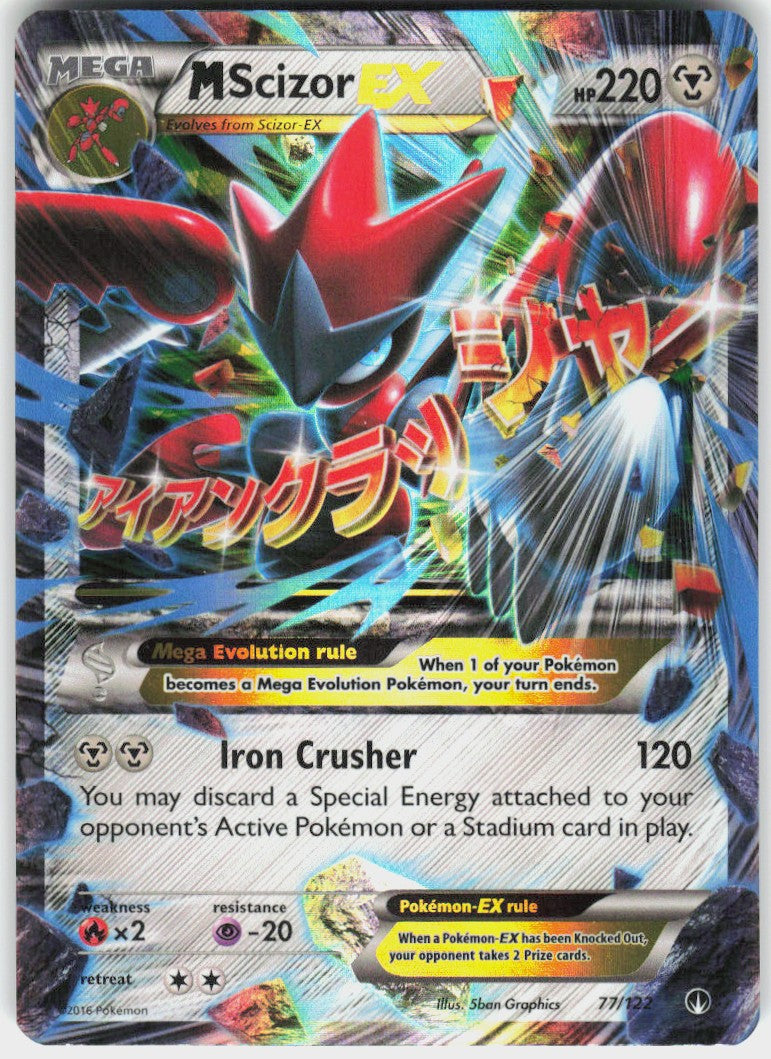 M Scizor-EX #77