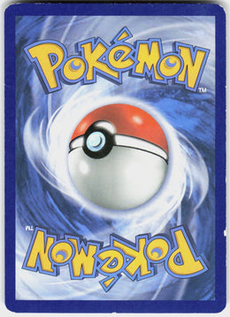 Tapu Koko GX #SM33