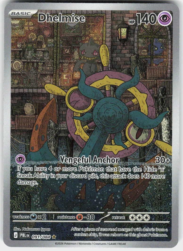 Dhelmise #91 NM