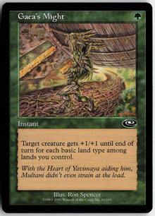 Gaea's Might - Planeshift #81 - Near Mint - Normal
