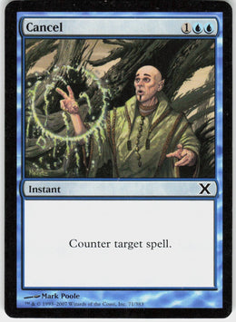 Cancel #71 LP