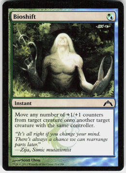 Bioshift #214 NM