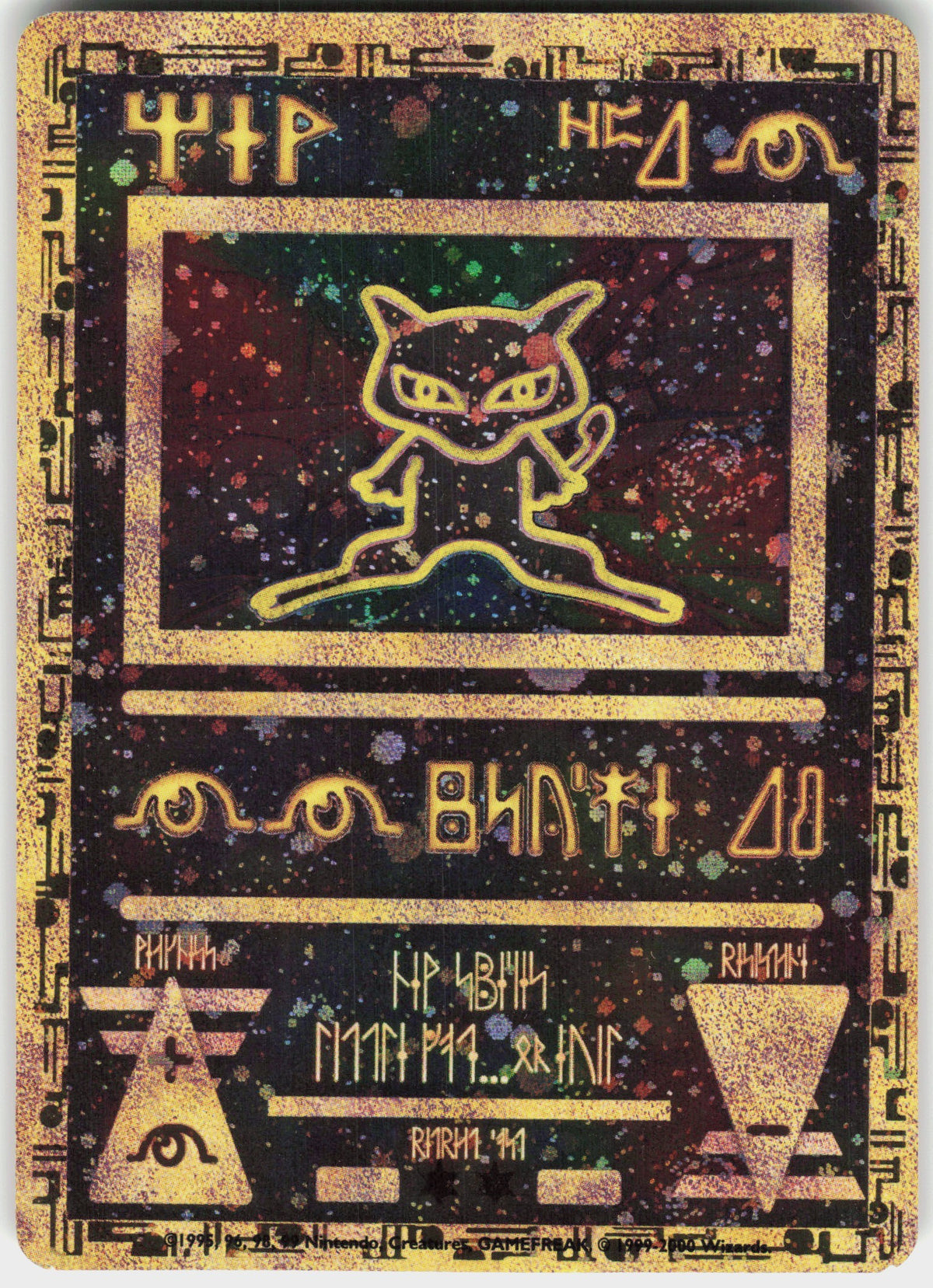 Ancient Mew #001 NM