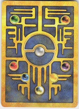 Ancient Mew #001 NM