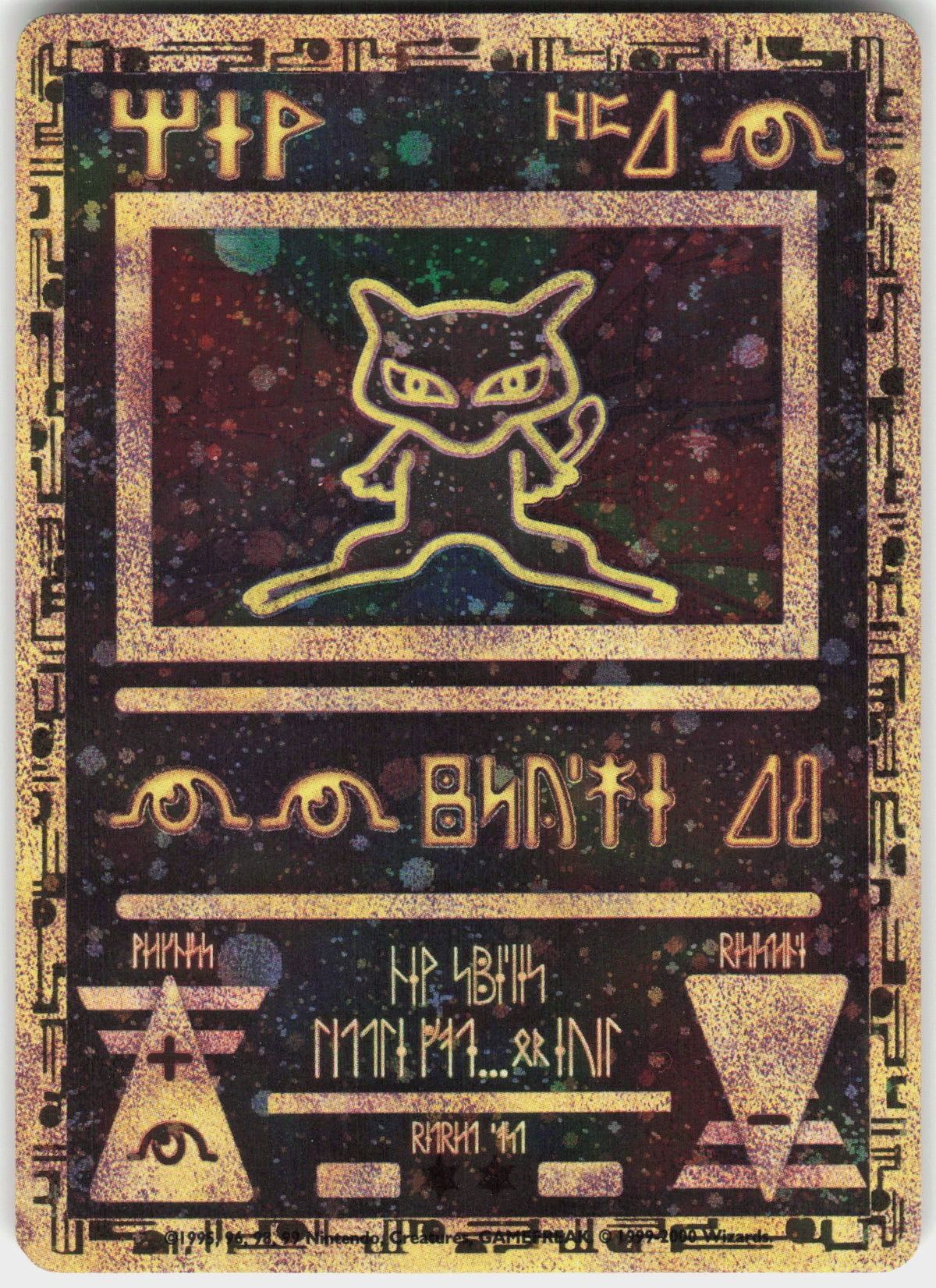 Ancient Mew #001 NM
