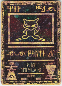 Ancient Mew #001 NM