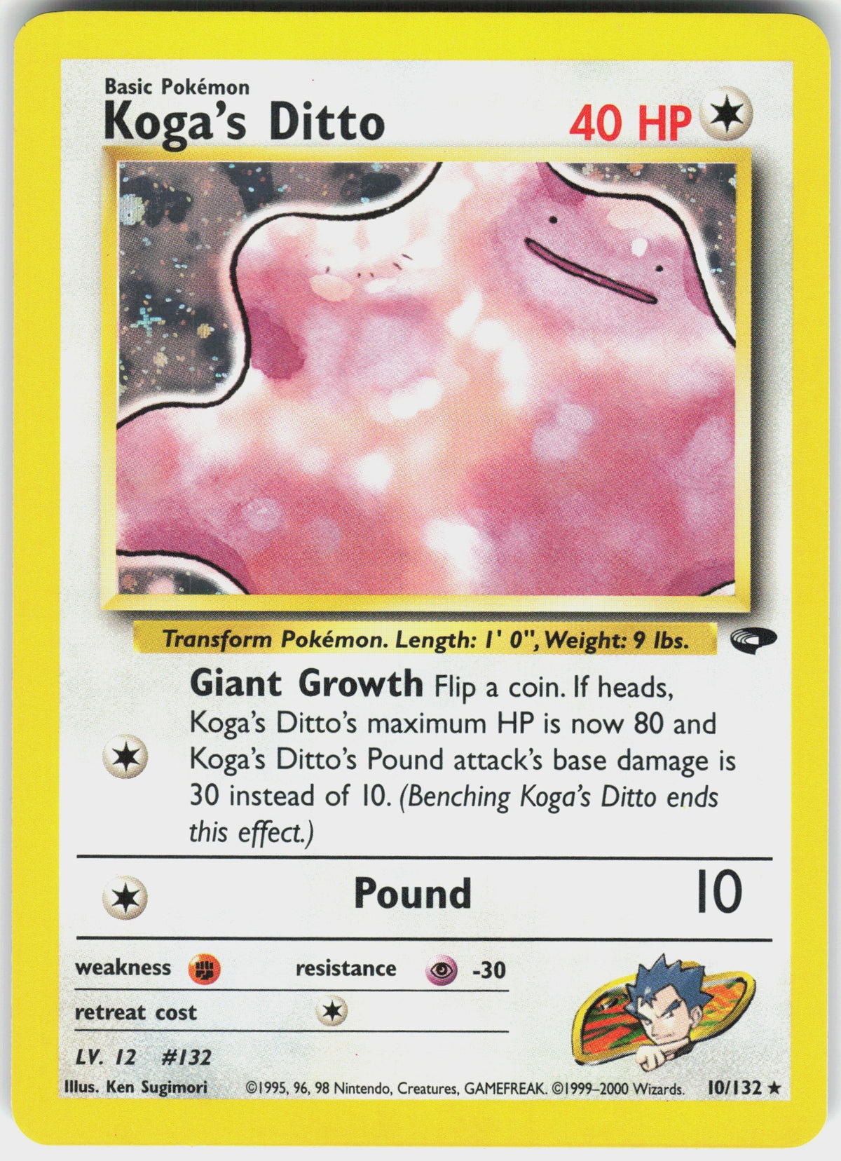 Koga's Ditto #10 NM