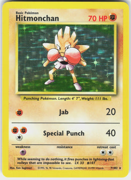 Hitmonchan #7 NM