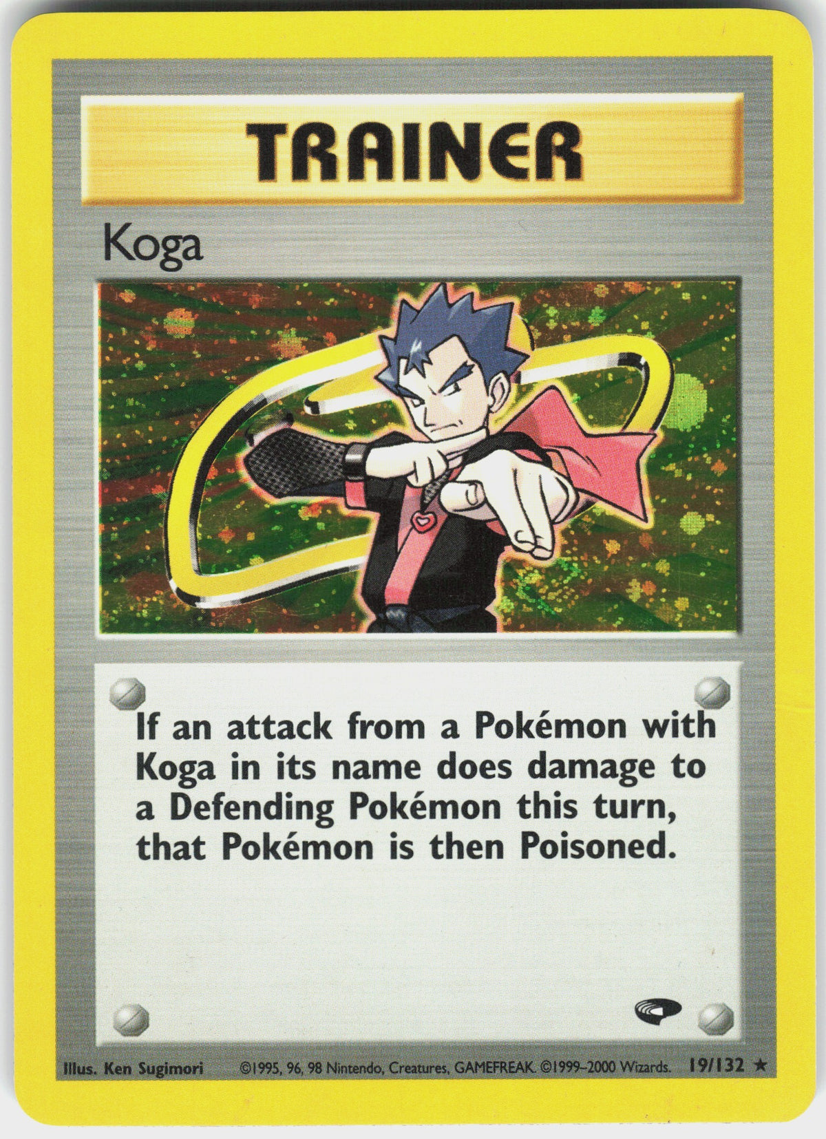 Koga #19 LP