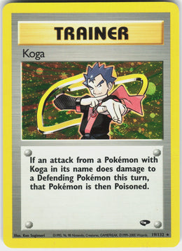 Koga #19 LP