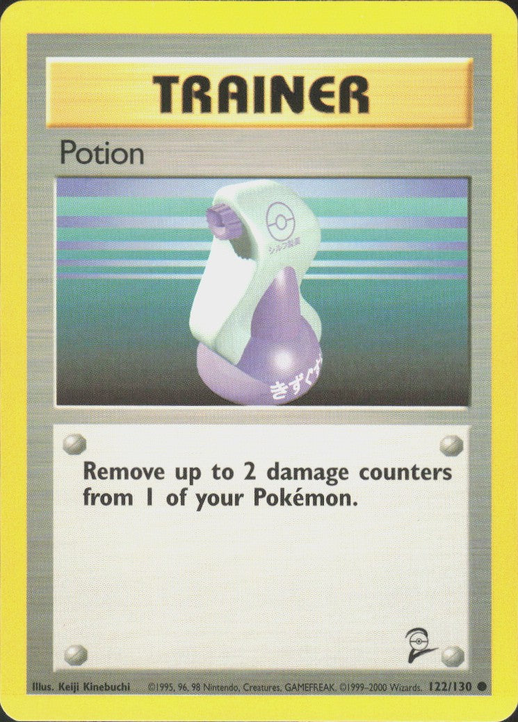 Potion #122 NM
