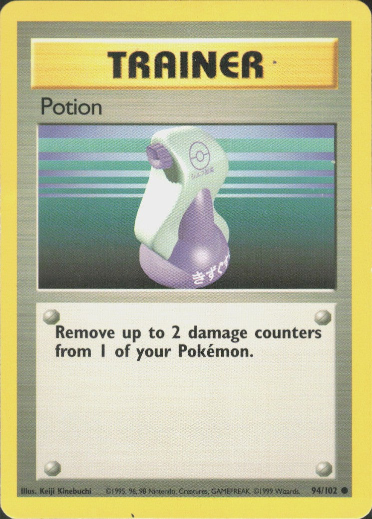 Potion #94 NM