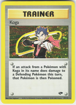 Koga #19 LP