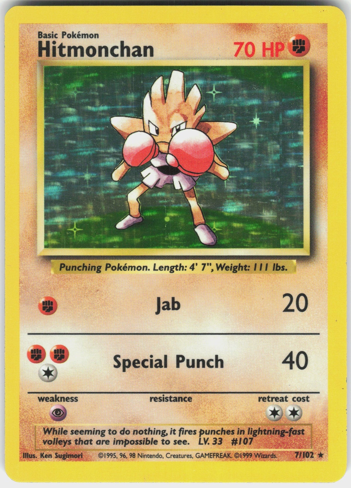 Hitmonchan #7 LP